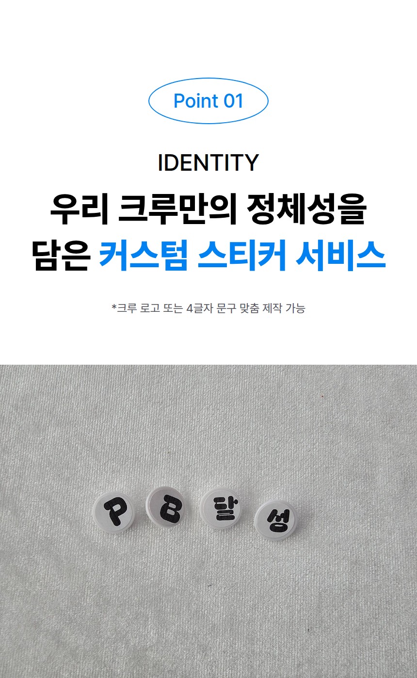 5-USP 1_ 커스텀 서비스.jpeg